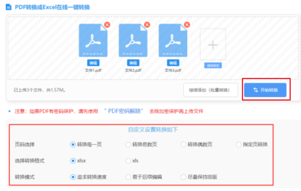 10bet十博体育app下载使用讲解 - 开始转换